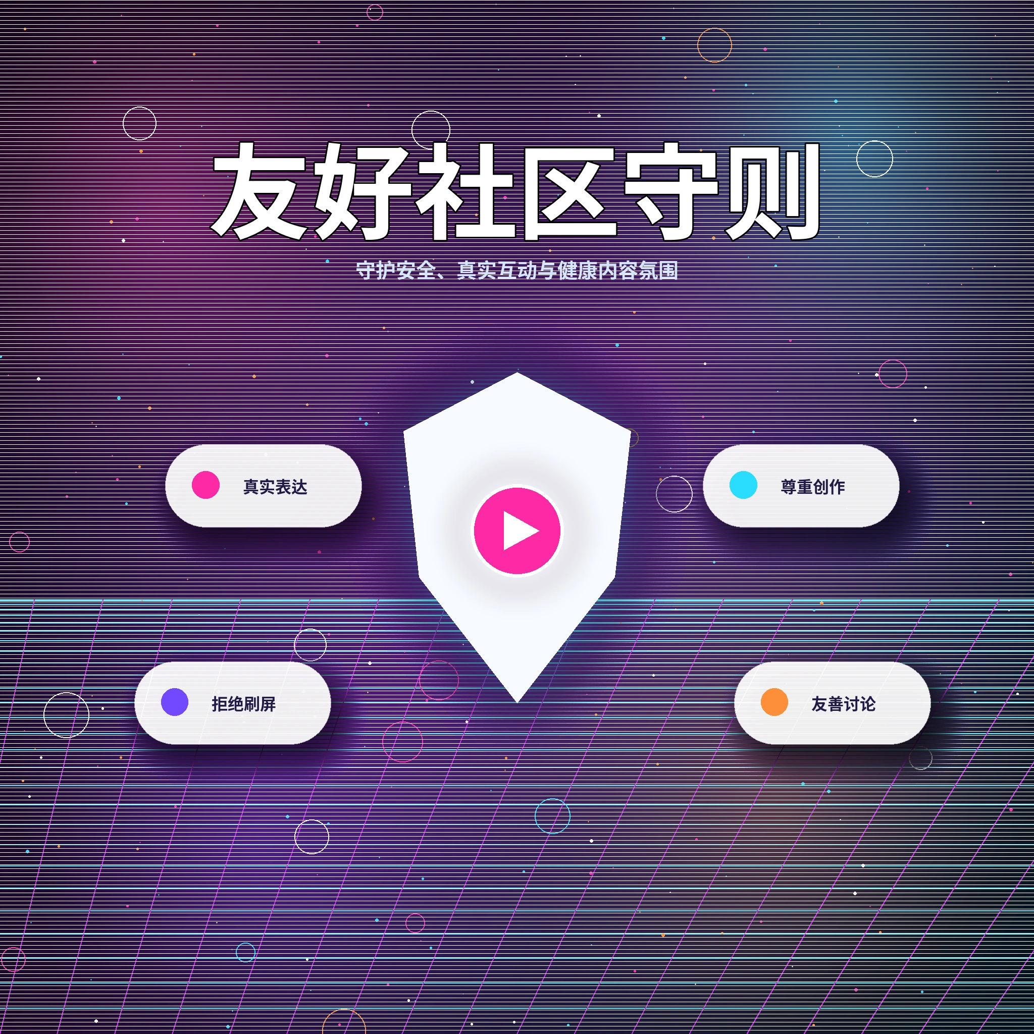 17c用户围绕共同兴趣交流